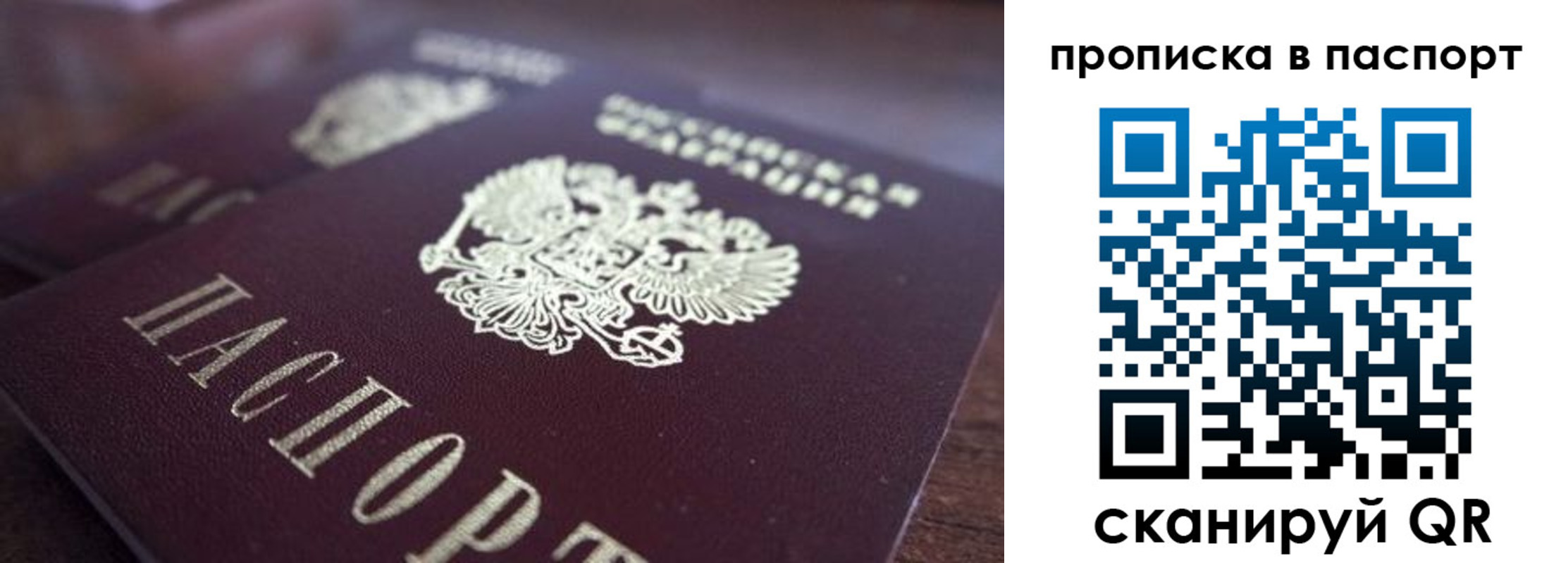временная регистрация законно в Нюрбе