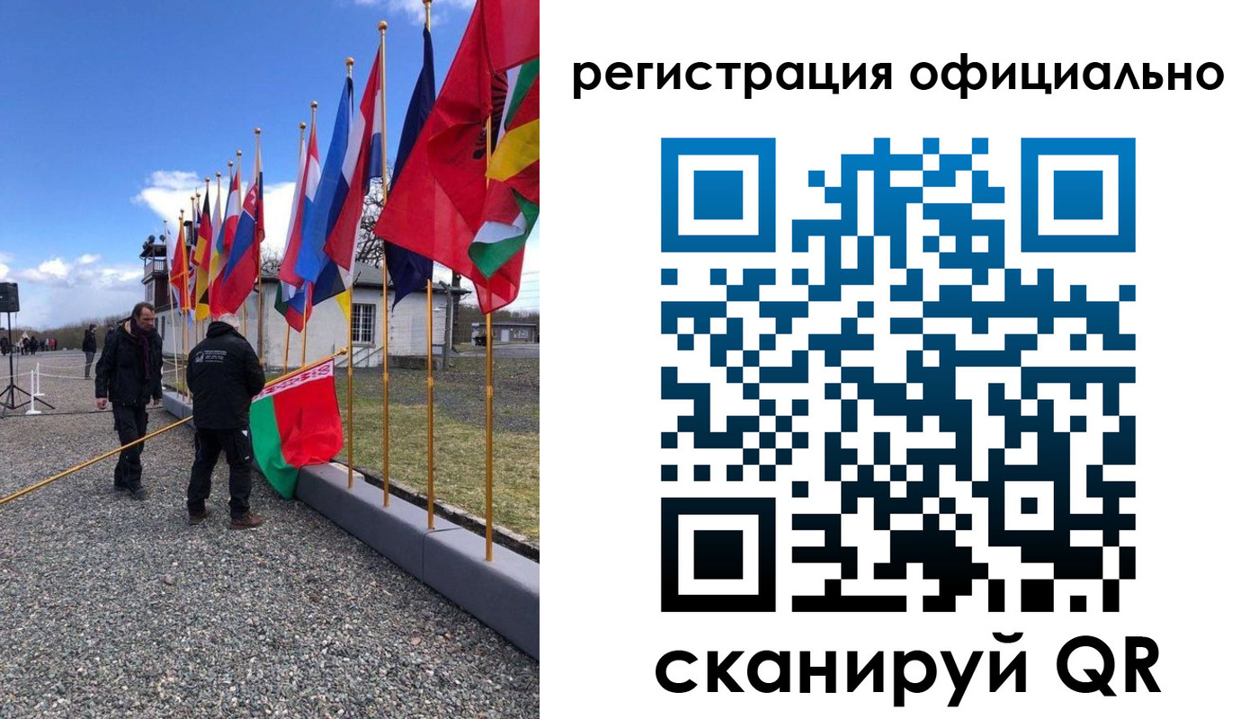 где прописаться в Нюрбе