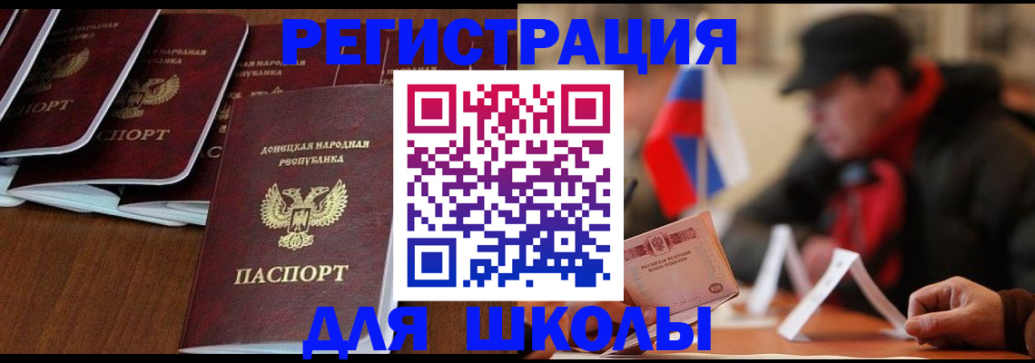 прописка от собственника в Нюрбе