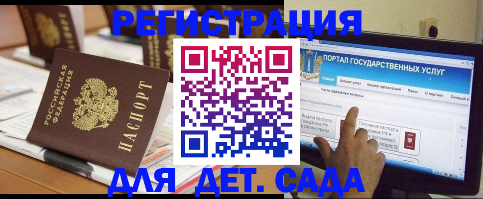 прописка паспорт в Нюрбе