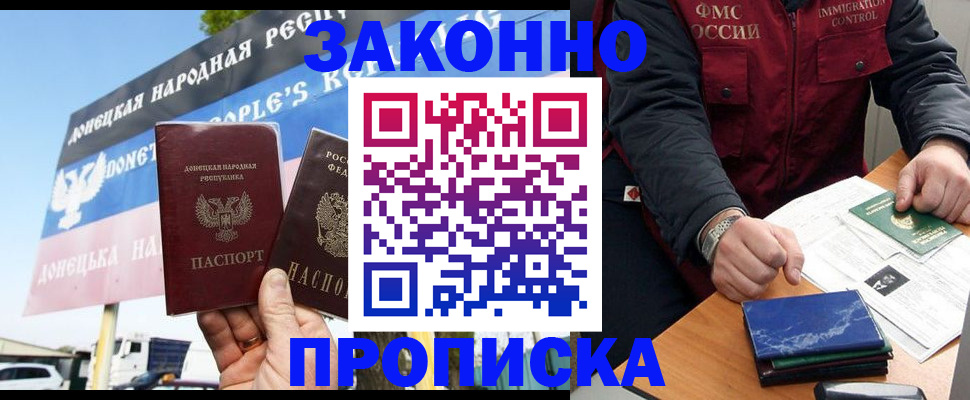 регистрация для дет. сада в Нюрбе