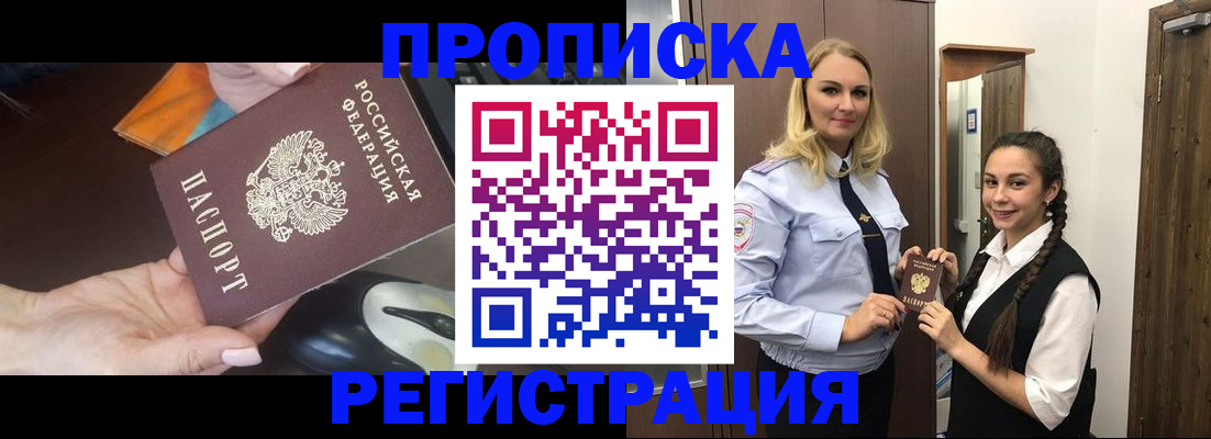 временная регистрация госуслуги в Нюрбе