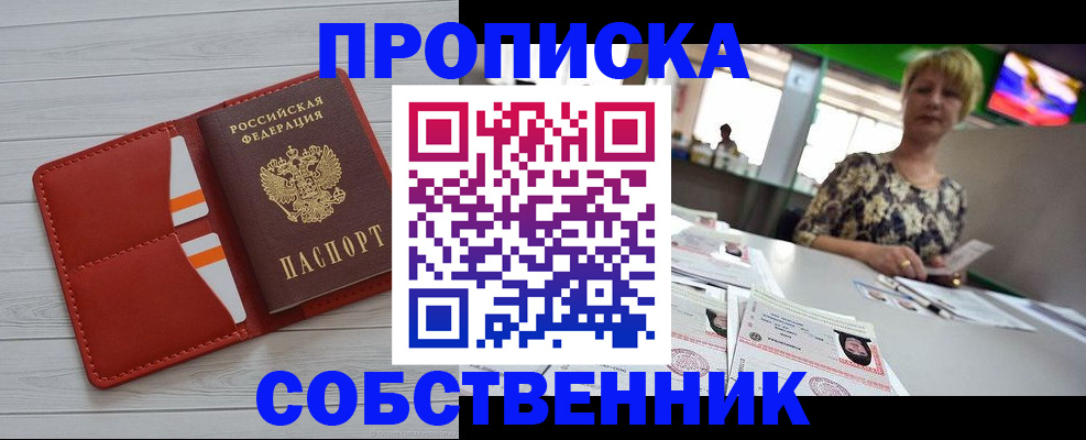 регистрация для дет. сада в Нюрбе